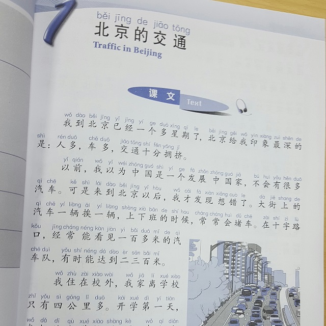 Chinesisch-Buch: Die erste Lektion (Verkehr in Peking)