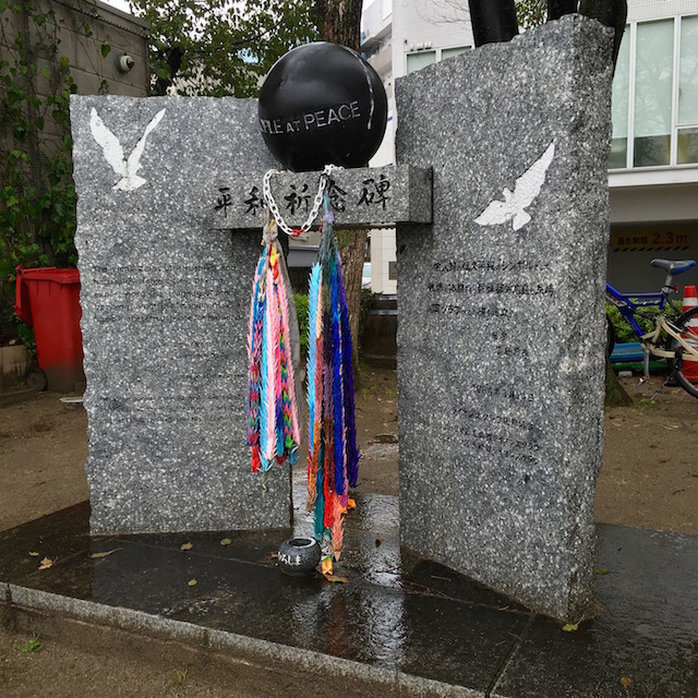 HIroshima