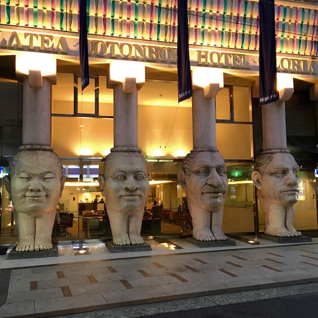 Osaka 2
