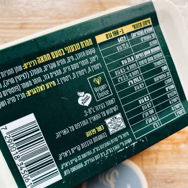 Zu sehen ist der Aufkleber mit den Zutaten der veganen Butter auf Hebräisch