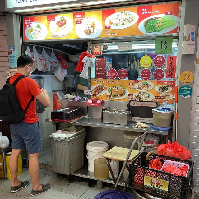 410aff3d-5899-4ef4-b1a6-c779485aff98 Tiong Bahru Chicken Rice