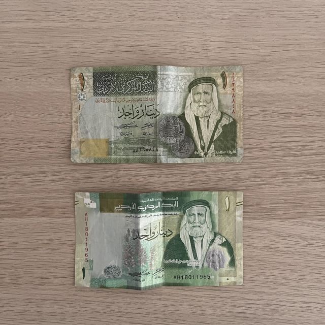 Ein neuer und alter 1 Dinar Schein von vorne